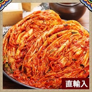 画像: 「直輸入」白菜キムチ 5ｋｇ