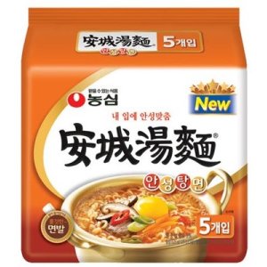 画像: 安城湯麺ラーメン*5個セット