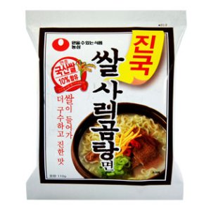 画像: サリコム湯ラーメン *40個×1box価格